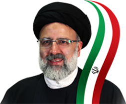 تصویر آیت الله رئیسی